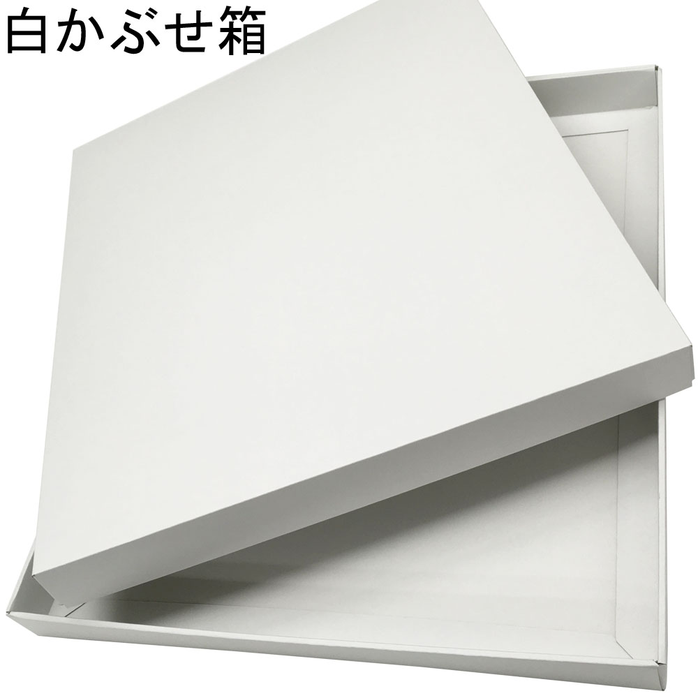 特注額縁用 白かぶせ箱のシミュレータ画像