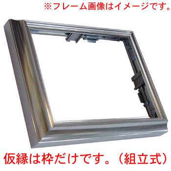 特注仮縁 CX64のシミュレータ画像