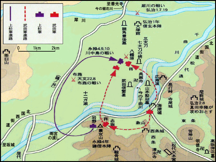 妻女山 川中島合戦史跡巡り