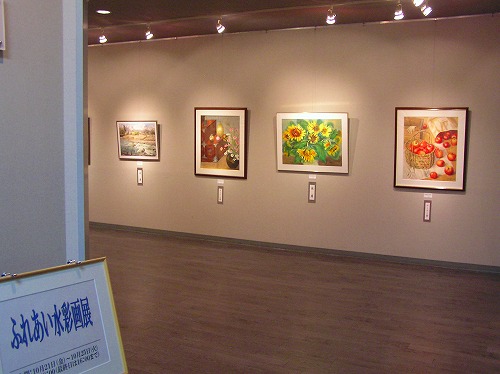 ２０１１年ふれあい水彩画展