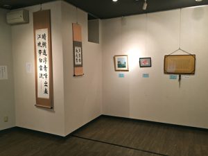 三人展４