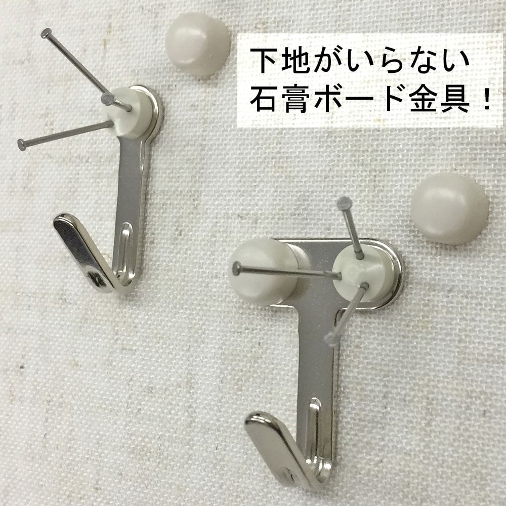 壁面の傷が少ない額吊金具