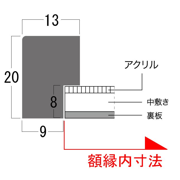 LPジャケット用 RFフレーム | アクリル仕様で日焼けを軽減するLPジャケット専用額
