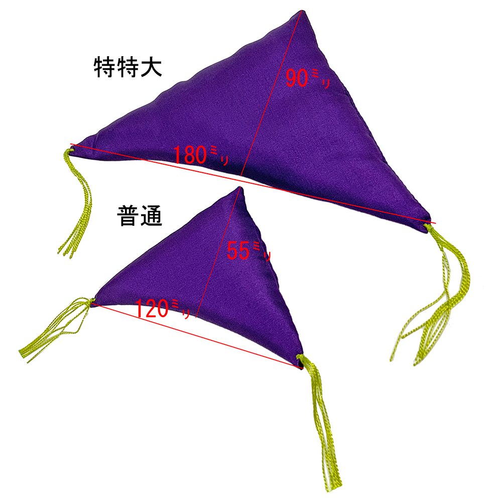 額受金具 額ふとん | 額縁を保護し、品格を高める三角形のおふとんです
