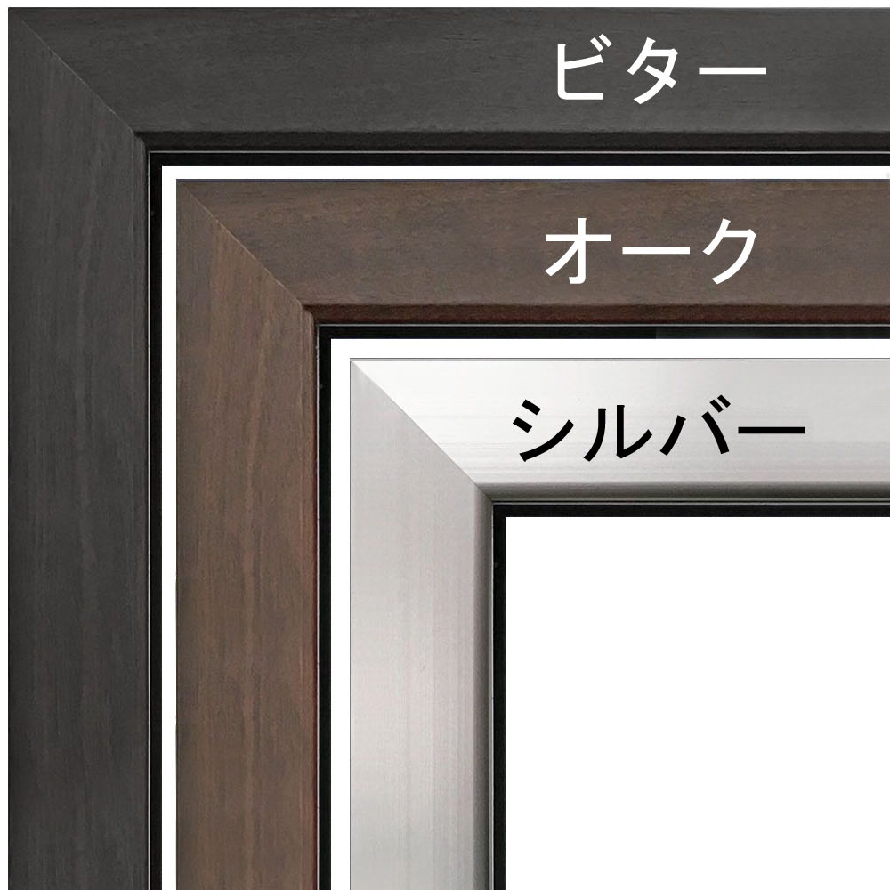 ユニフォーム額の一覧 | 額縁のタカハシ