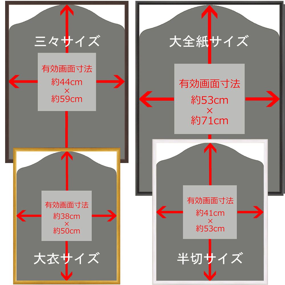 ユニフォーム額の一覧 | 額縁のタカハシ