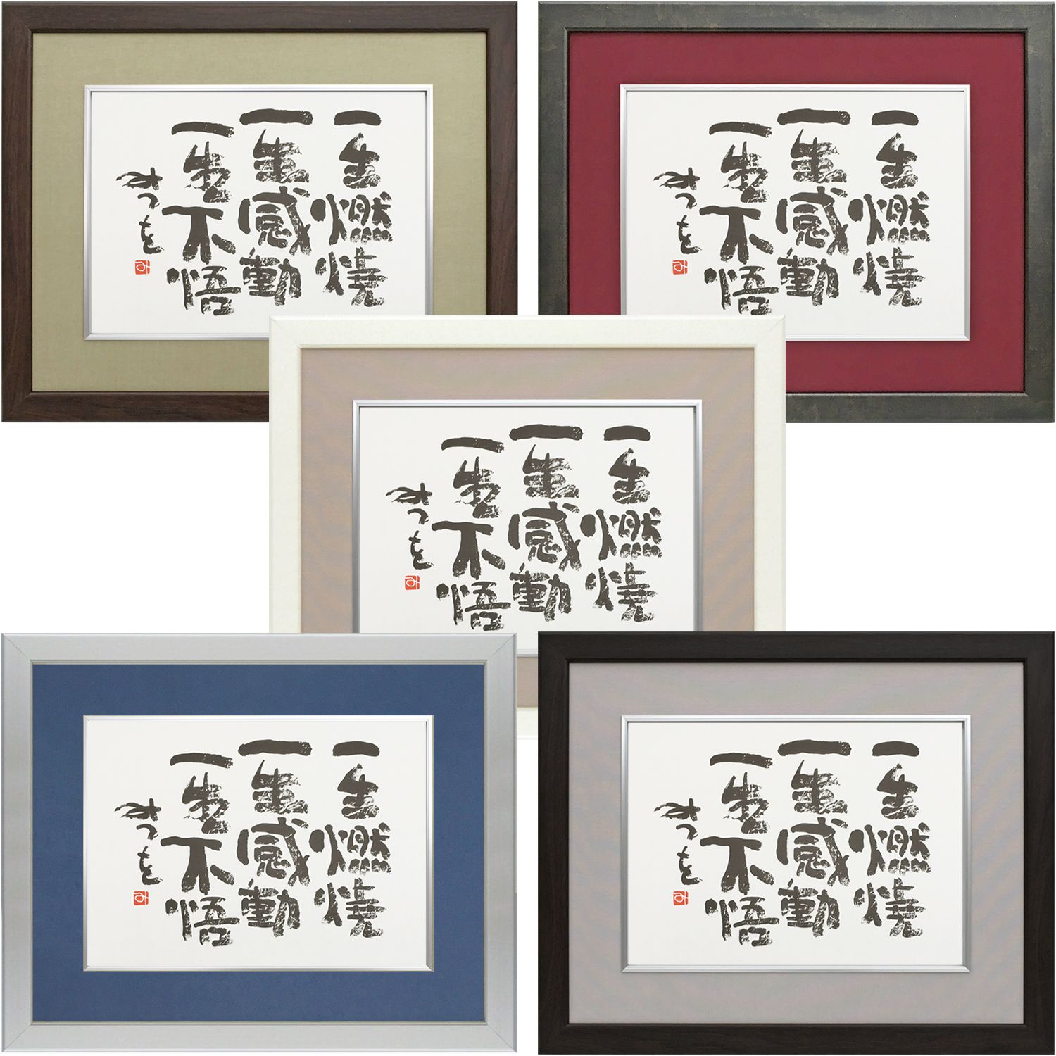 色紙額の一覧 | 額縁のタカハシ