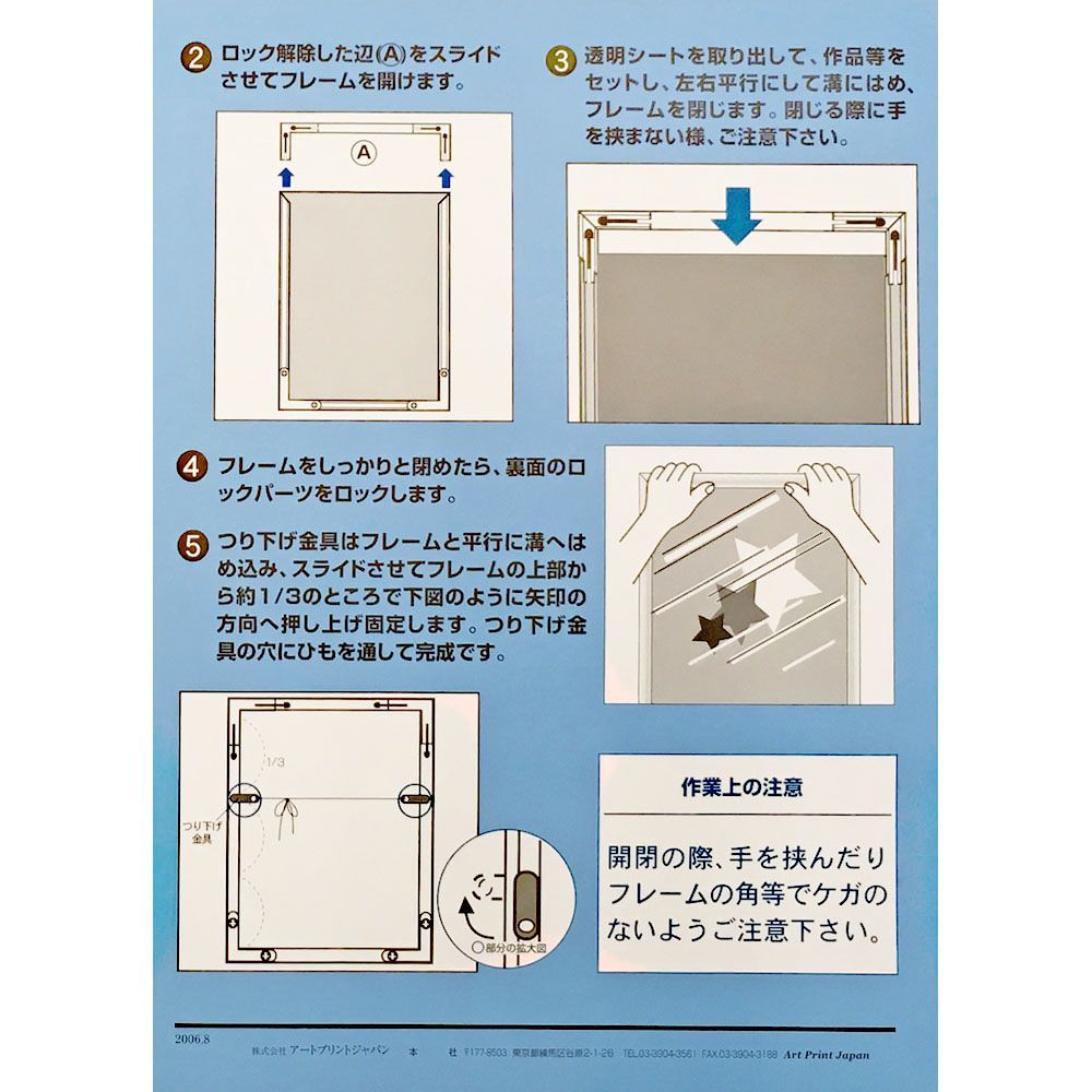 パズル用 Newライトフレーム パズル向けの豊富な規格サイズをご用意しました