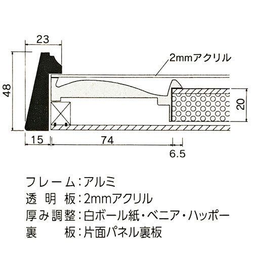 日本画額縁 GV-36 丸みを帯びたマット材が優しい印象を与えるアルミ製