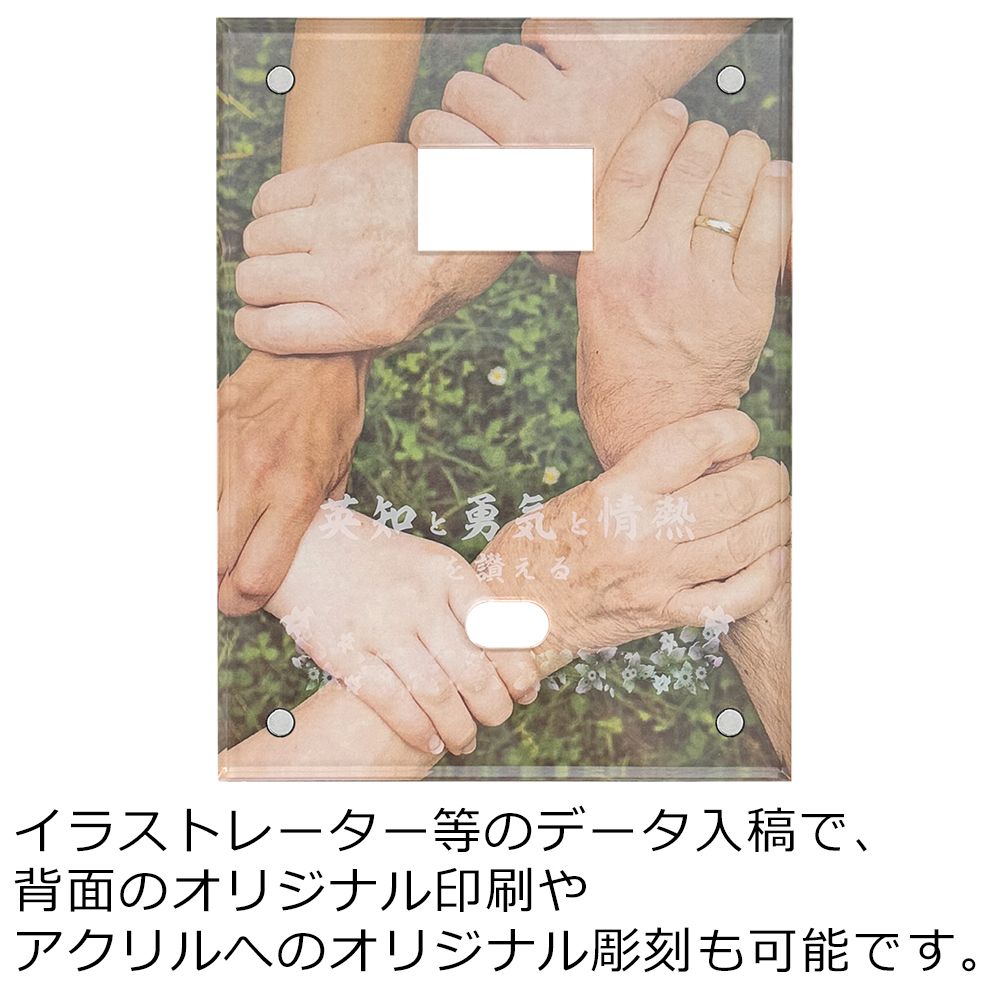 背景オリジナルプリントの例