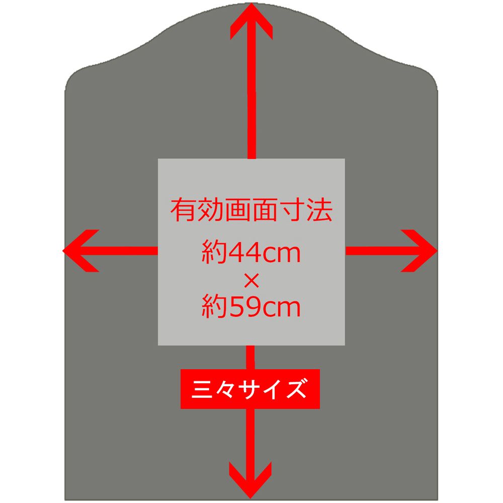 455×606(三々)サイズ