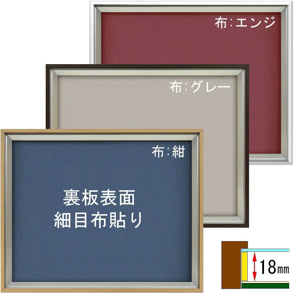 立体額・アートボックス、520×595(水彩F8)の一覧 | 額縁のタカハシ