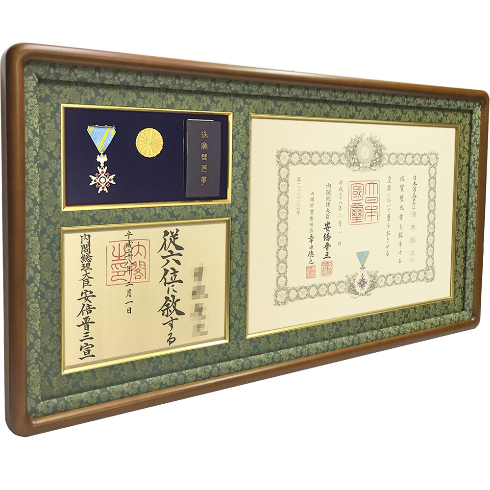 セール！ 日本製 叙勲額/フレーム 〔褒賞サイズ(517×367mm)/黒 