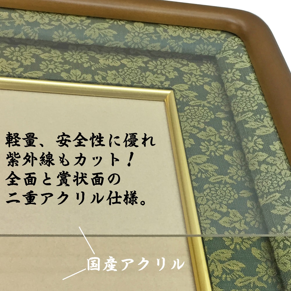 額縁表面カバーの画像