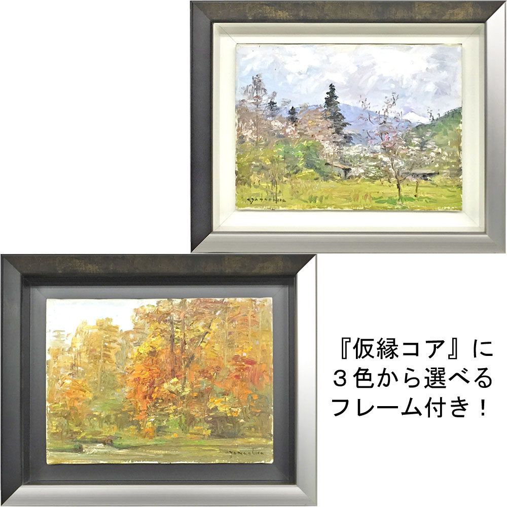 紫③ 【 送料無料 】〔仮縁油絵額〕高級仮縁・キャンバス額・油絵額