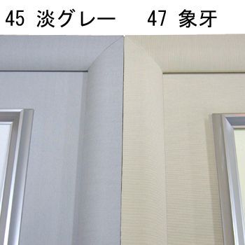 日本画額縁 W-47(L) | 伝統的な風格が漂う、高級アルミ製日本画額です