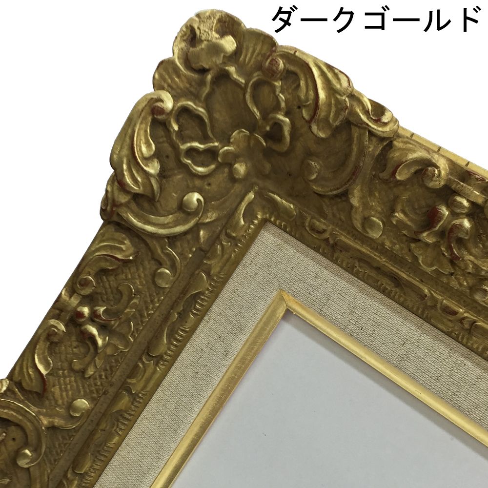油絵額縁 7821 密集した彫模様が目を引く、ルイ調の油絵額