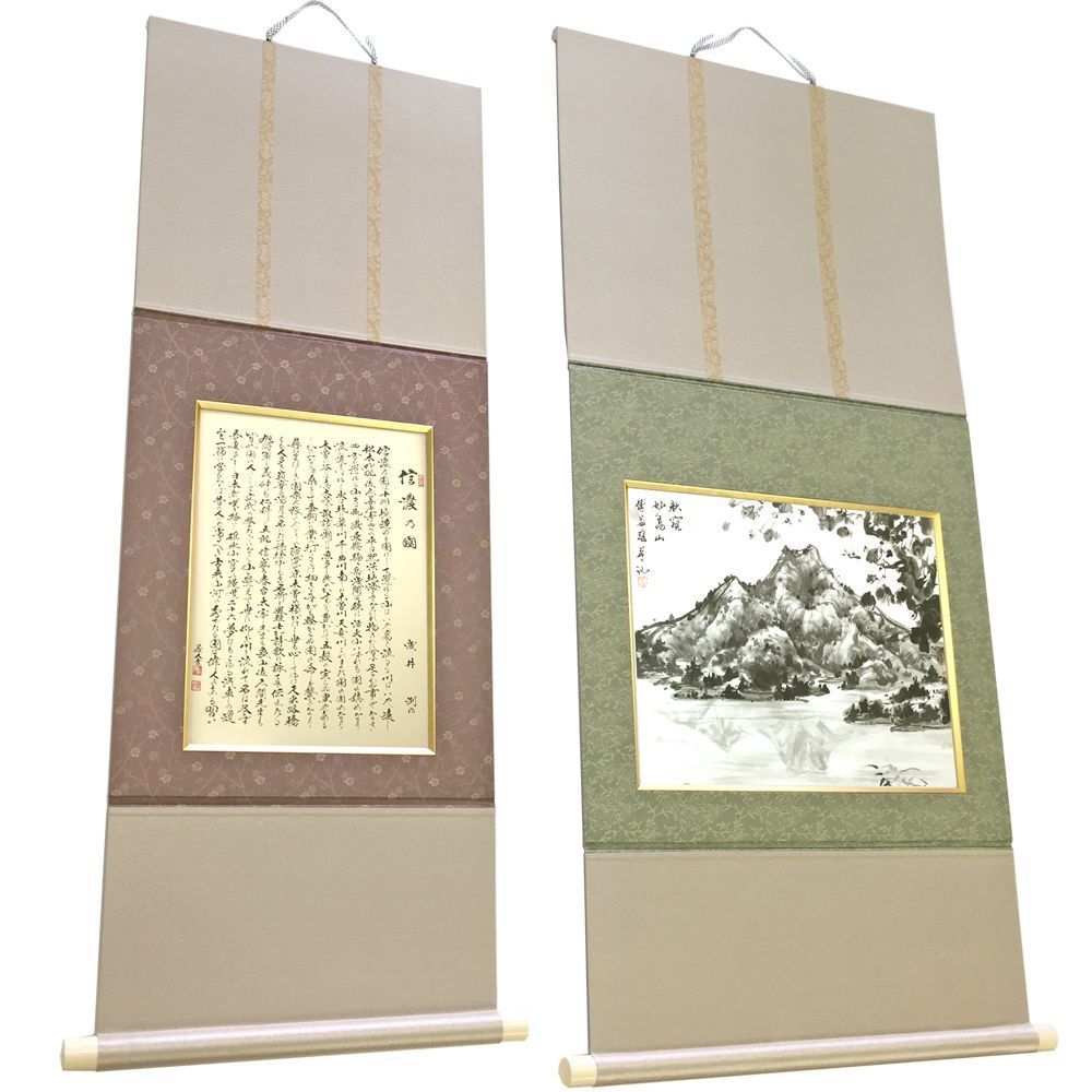 額軸 | 当店オリジナル!額縁のように入れ替えできる掛け軸です!