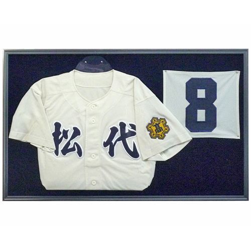 野球部ユニフォーム 背中の背番号は分けて どちらも見えるように額装しました 野球部ユニフォーム 背中の背番号は分けて どちらも見えるように額装しました