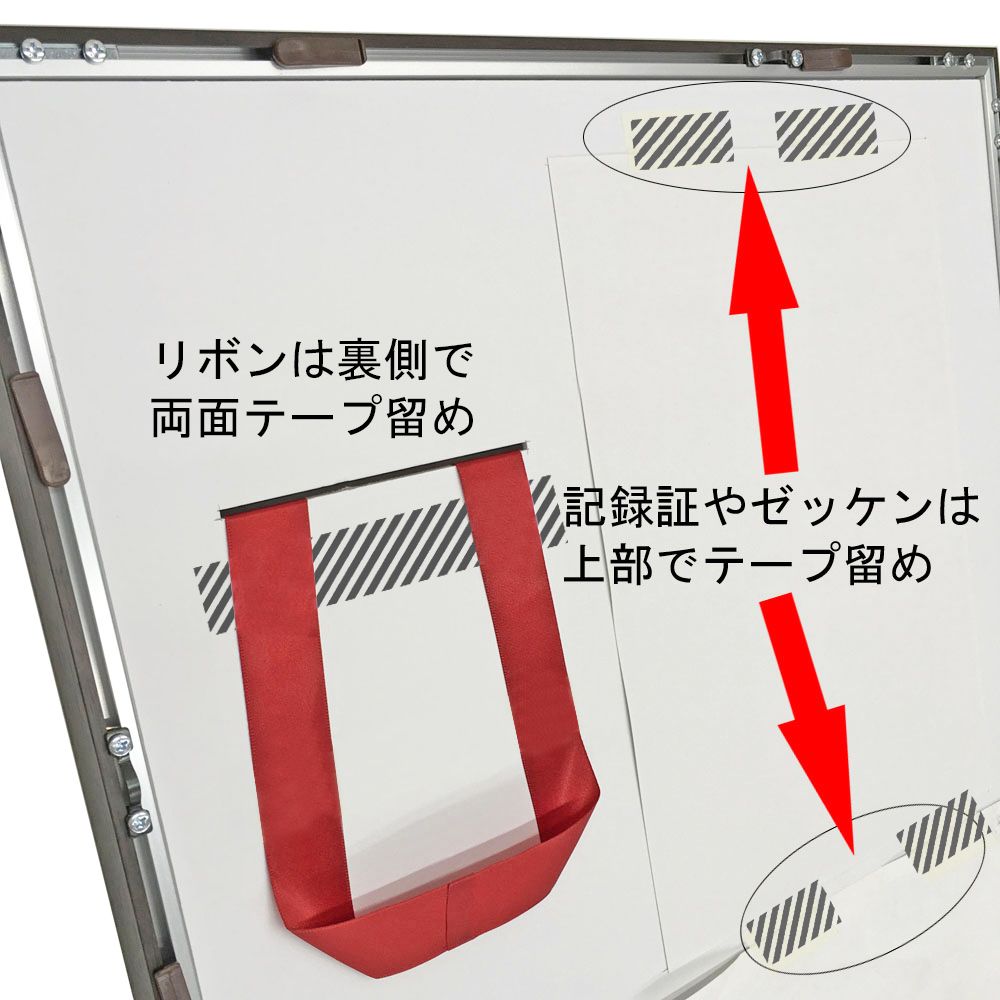 マラソン記念品専用額 マラソンの各種記念品を、レイアウトして楽しめる額縁です