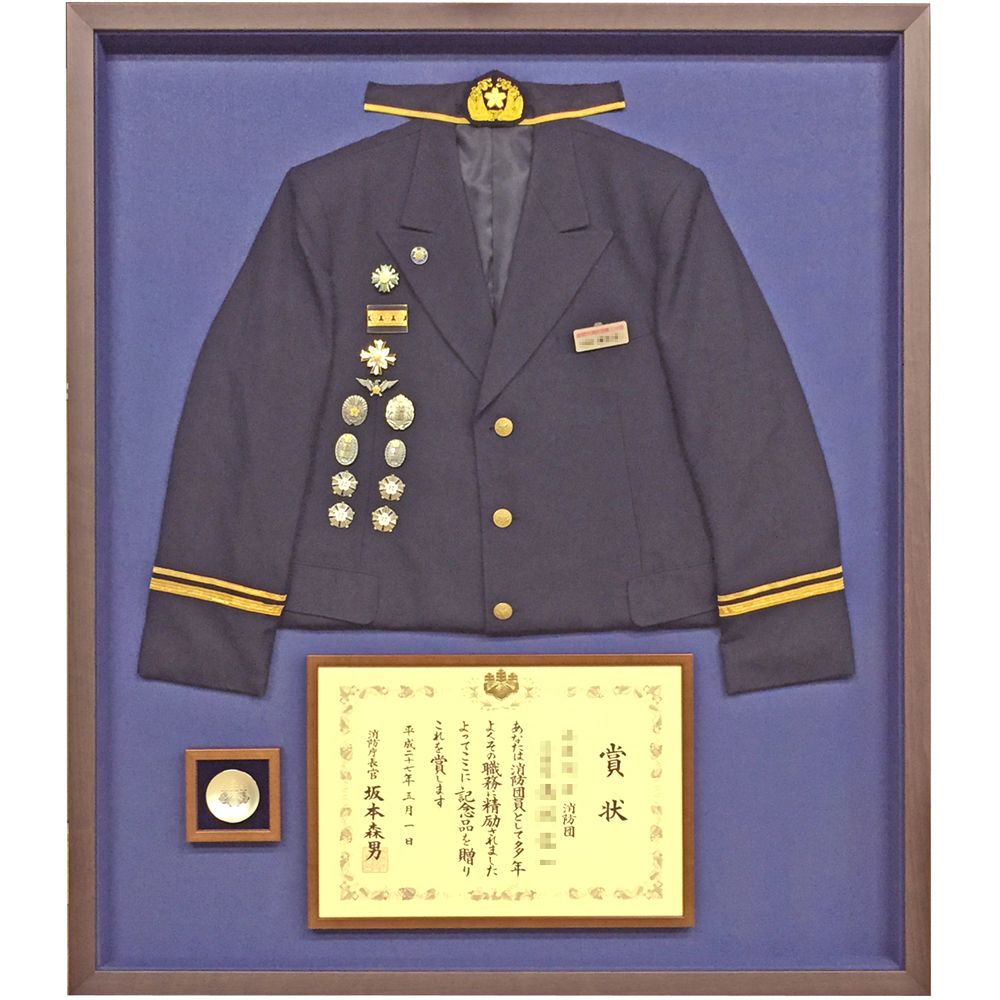 消防団 退団記念品 消防団の制服を中心に、記念の品々をまとめて飾りました