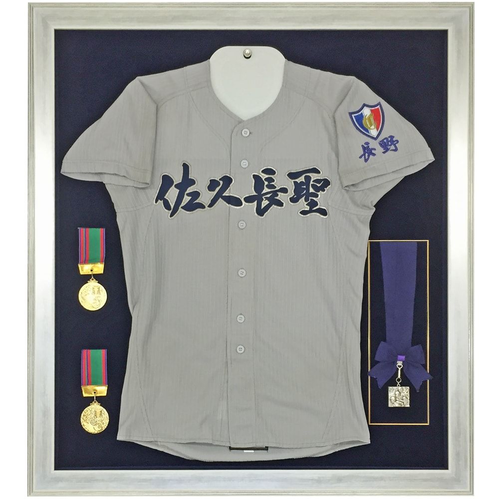 高校野球 ユニフォーム フルオーダーで製作したユニフォーム額、メダルも一緒に飾りました