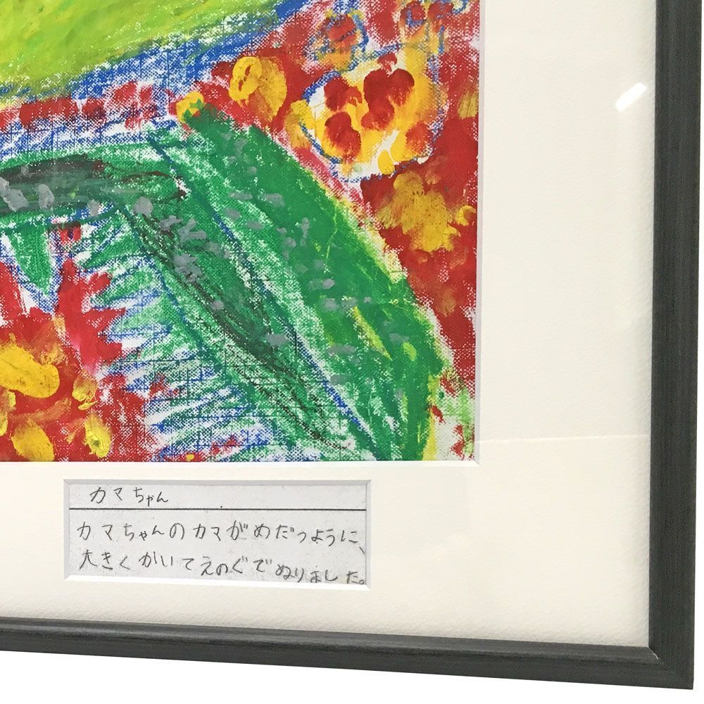 原画 カマキリ 日本画 art 手漉き紙 さくかっ アート 蟷螂 かまきり 昆虫 ススキ