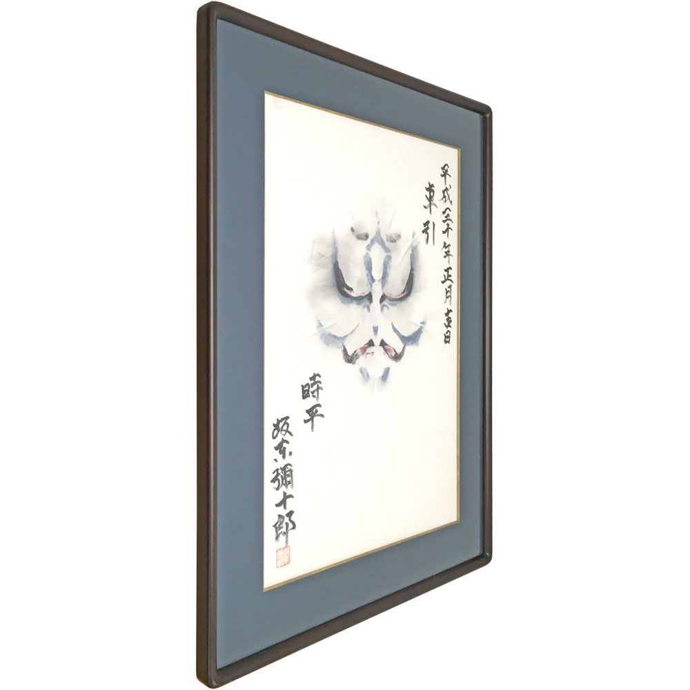 No2762額装　歌舞伎　役者　隈取　絹本　市川門之助（七代目）牛若丸　送料無料