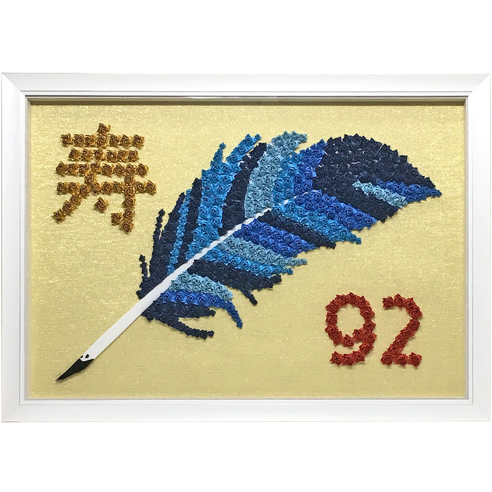 折り紙 羽根ペン 折り紙の大作を奥行きのある立体額で額装です 折り紙 羽根ペン 折り紙の大作を奥行きのある立体額で額装です