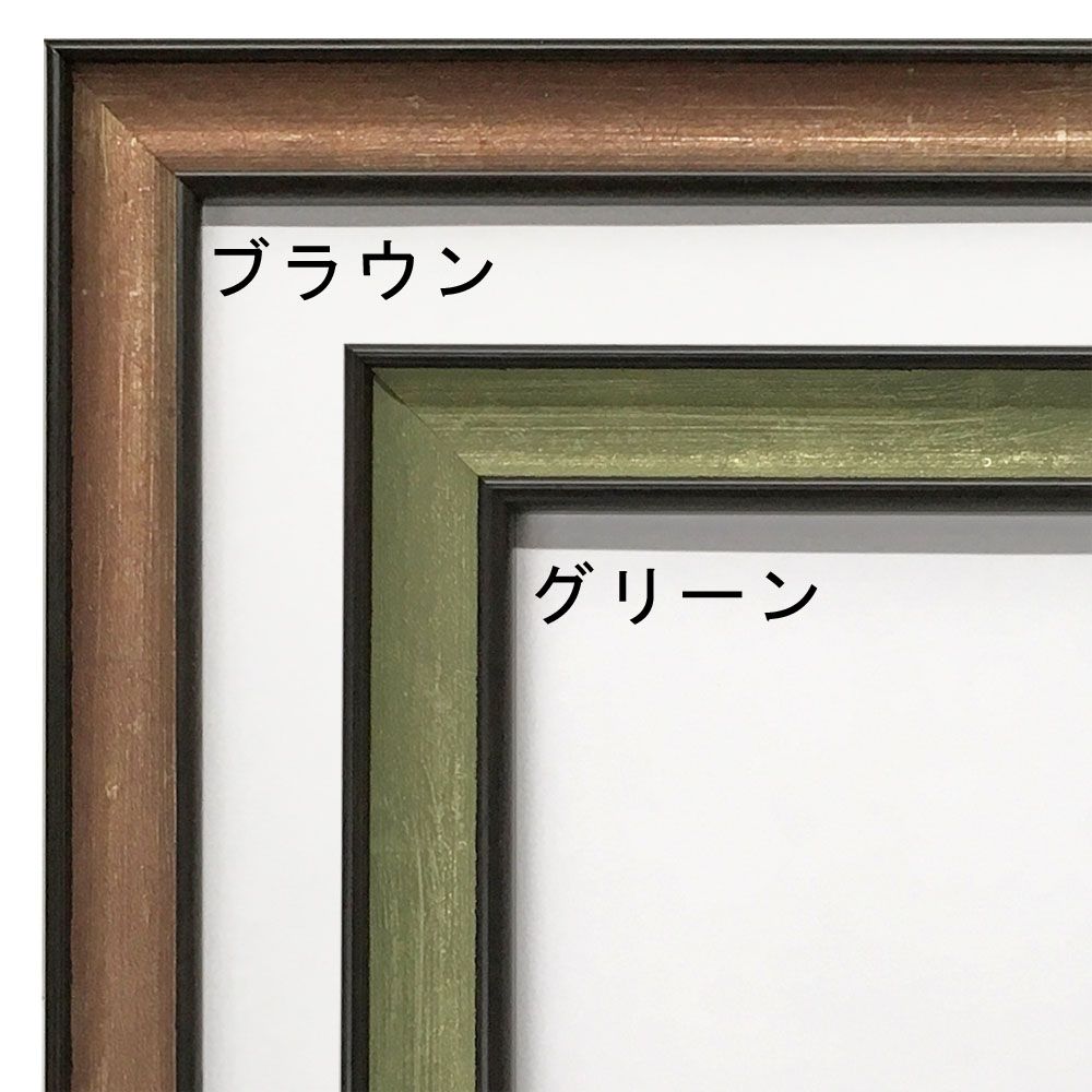 オーダー製作用フレームサンプルの一覧 | 額縁のタカハシ