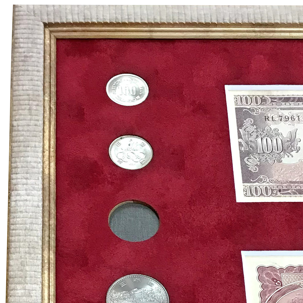 聖徳太子 1000円紙幣 (昭和25)1950年 前期 1桁 T881297T 流通済