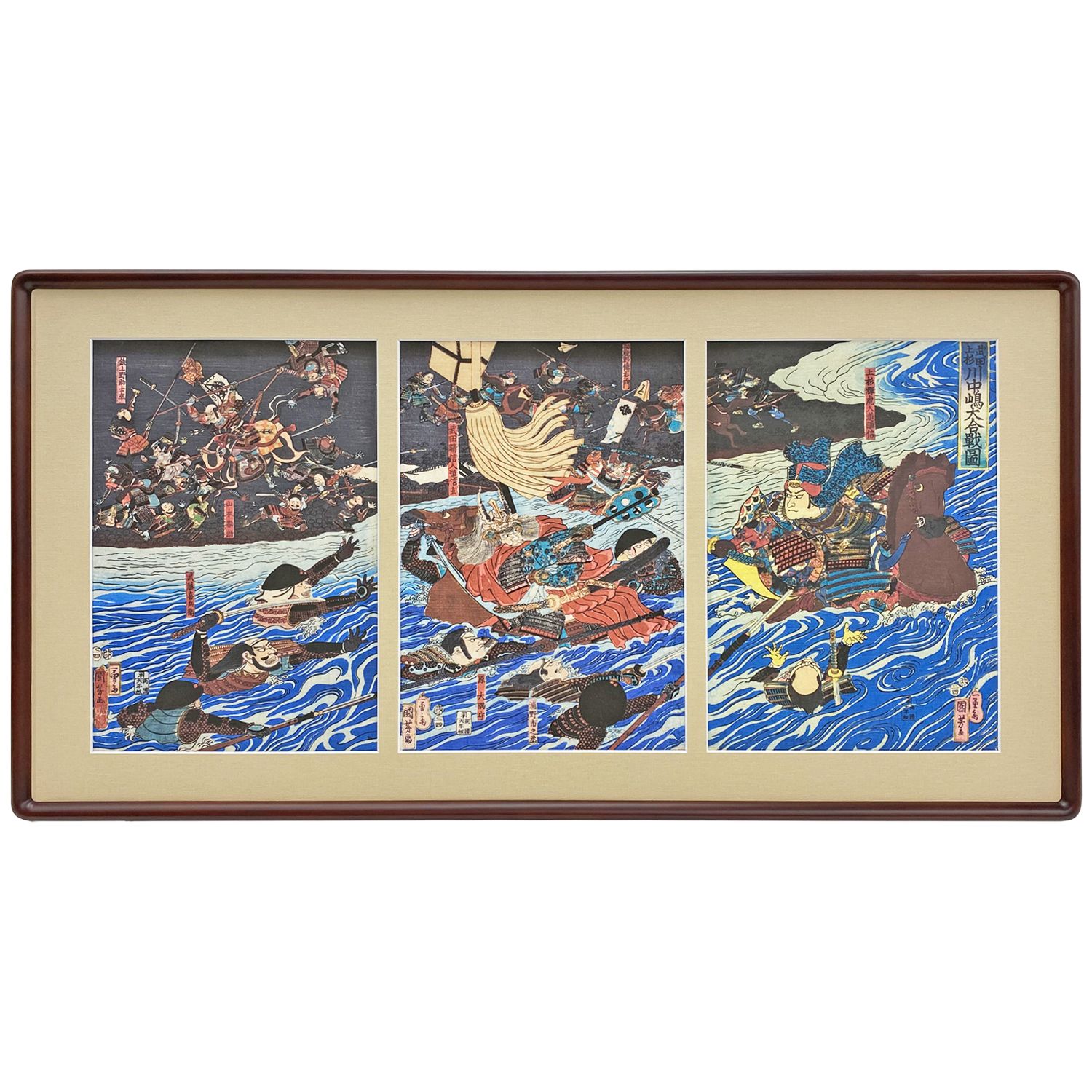 武田上杉川中嶋大合戦図　歌川国芳作の浮世絵複製画、川の中で斬り結ぶ信玄と謙信!