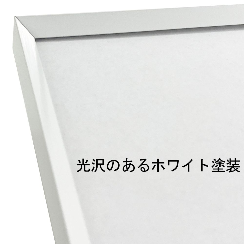 見開き新聞用 CUT(マット付) アルミのモダンフレームで、見開き新聞を