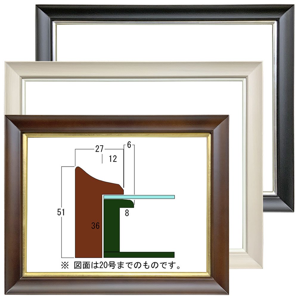 油絵額・日本画額(キャンバス・パネル額)、455×530(F10)の一覧 | 額縁