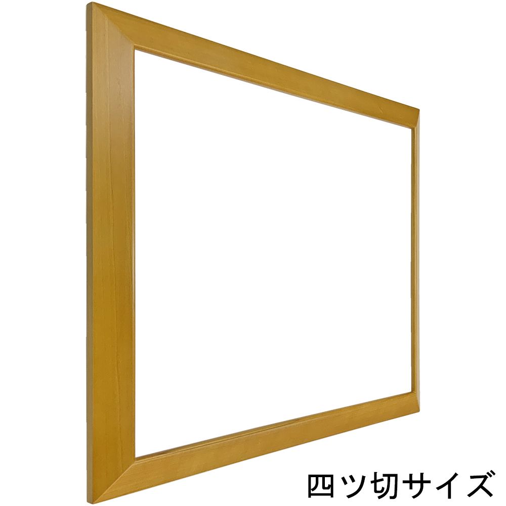デッサン用額縁 木製フレーム フローラ 大全紙サイズ-