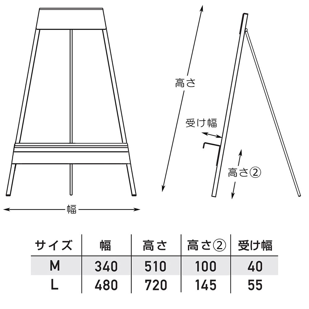 アイアンイーゼル シンプル スリムで目立たない、スチール製のシンプル