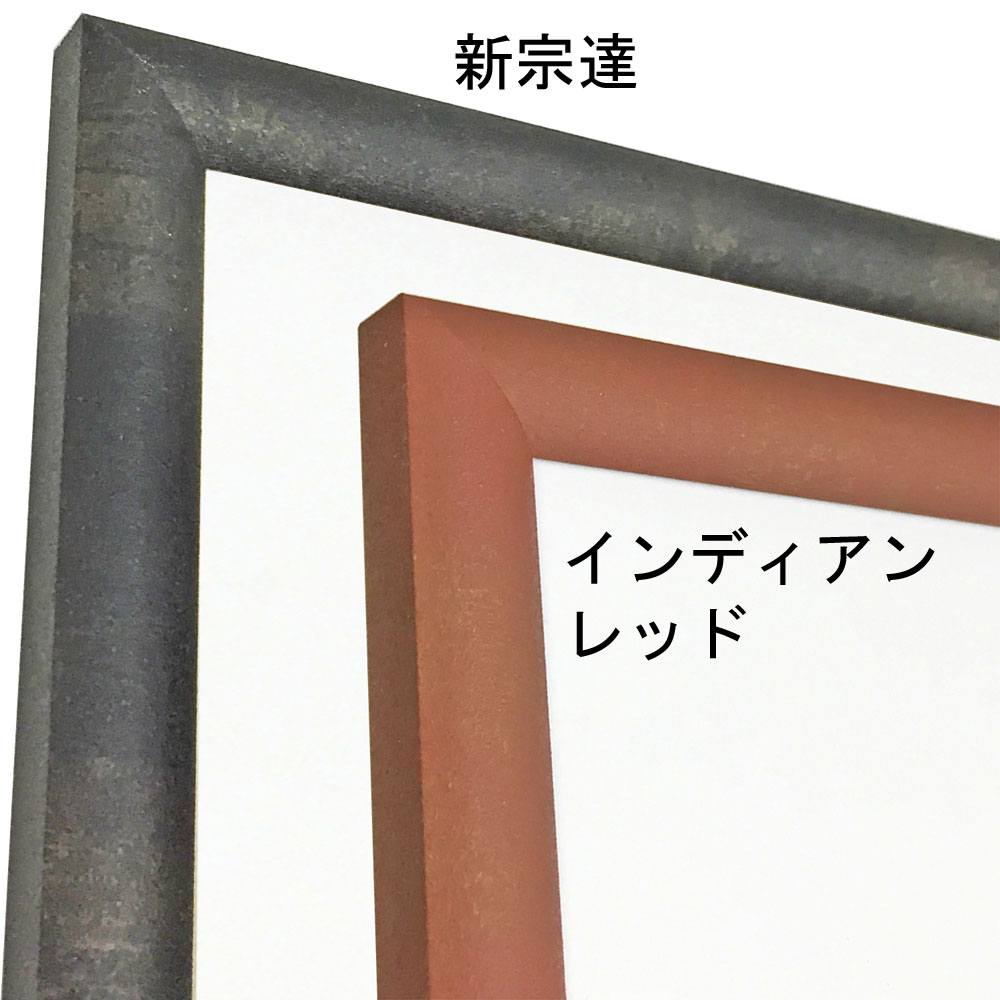 色紙額 YFM 色紙倍判用 オリジナル規格の額縁でご用意する、倍判色紙用