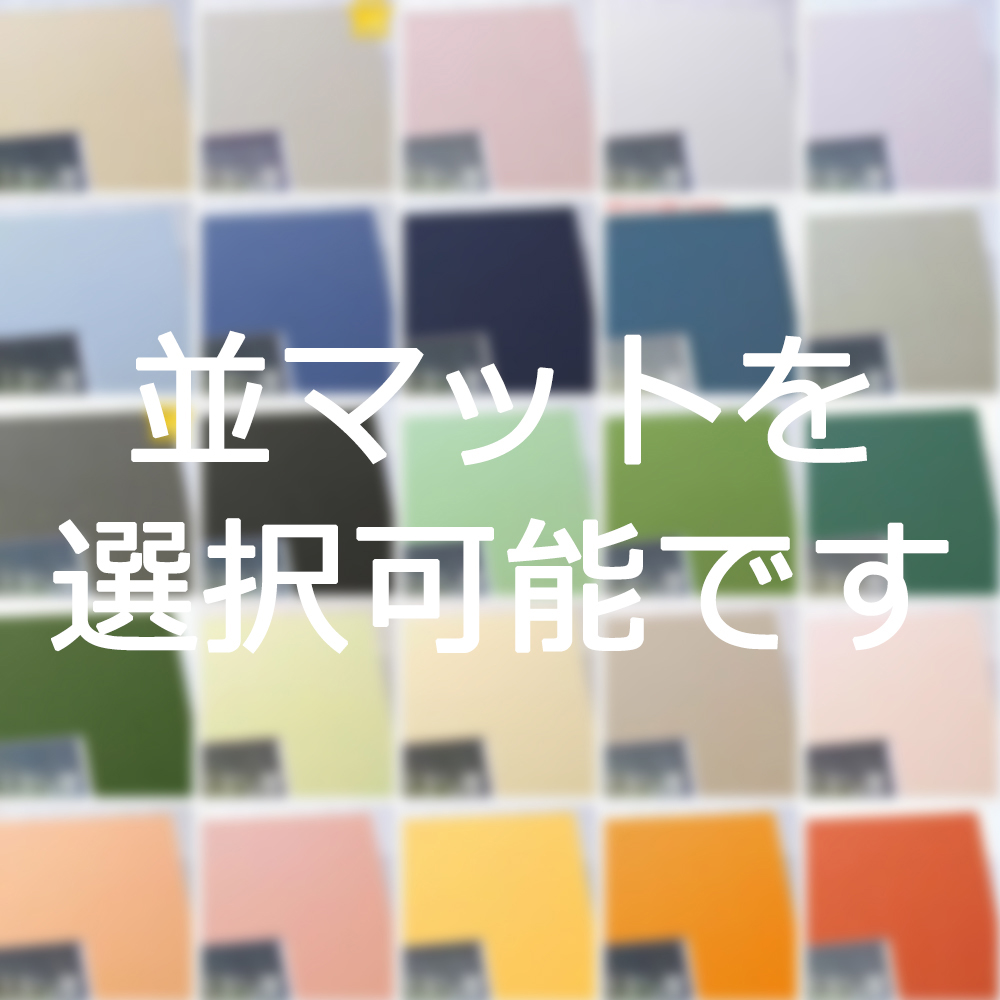 色紙額 YFM 色紙倍判用 オリジナル規格の額縁でご用意する、倍判色紙用