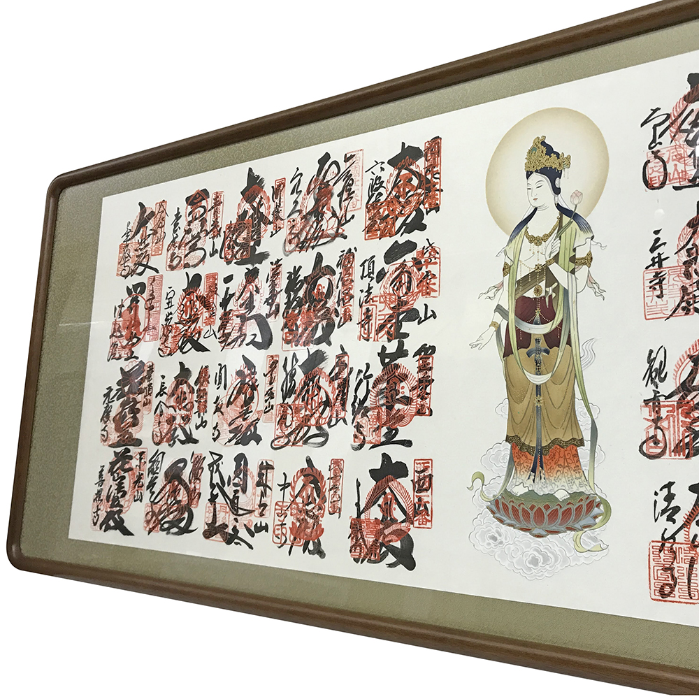 Japanese Watercolor Auction