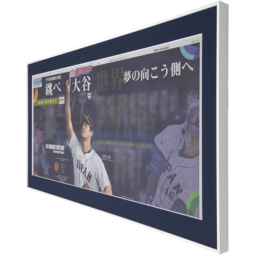 WBC 大谷選手 新聞記事 WBC真っただ中、スポニチの大谷選手の