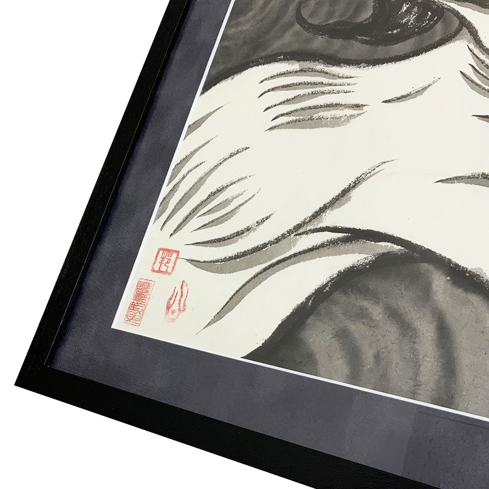 水墨画 富士山 作者不詳 額41×53.5絵29×41奥行き1.9cm