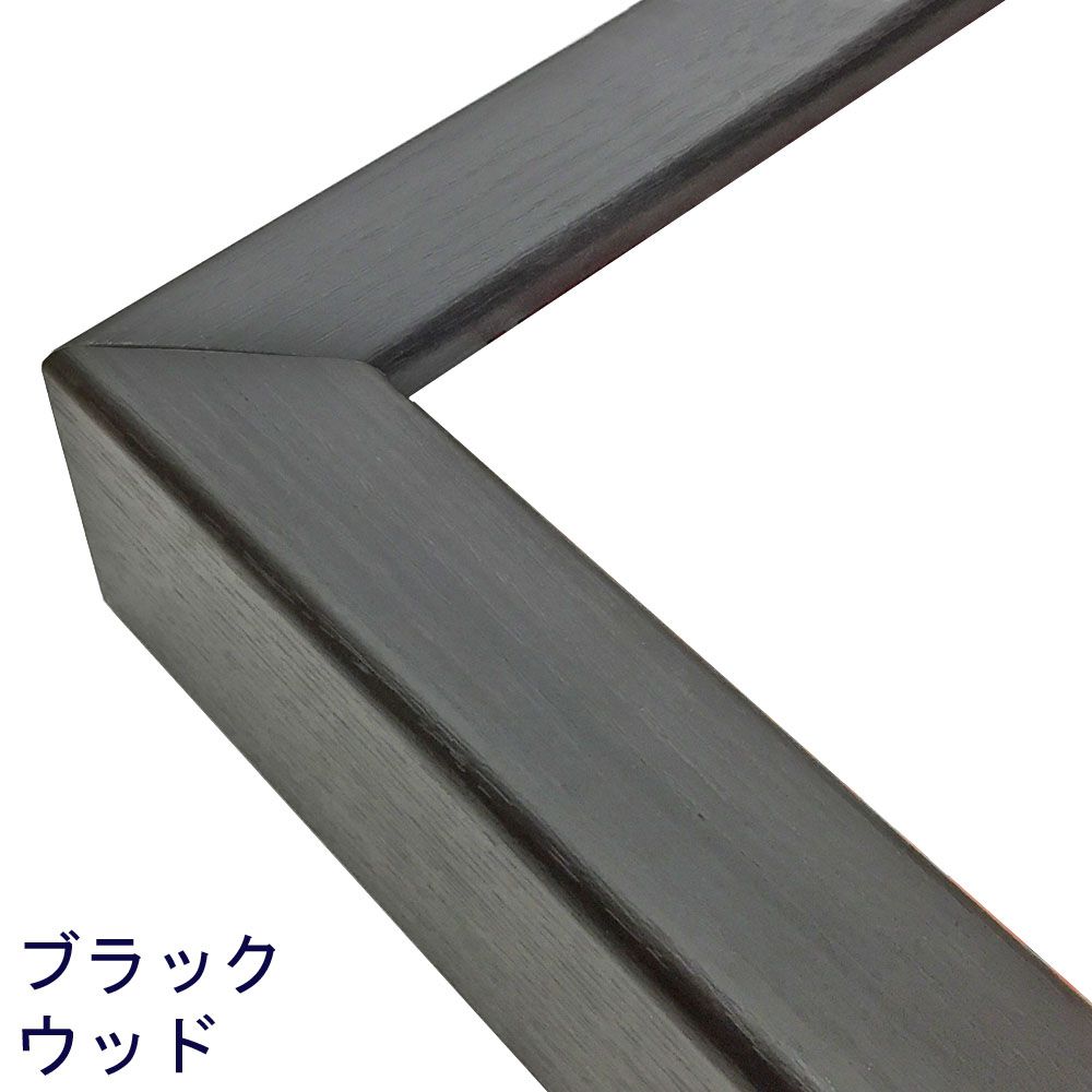 全商品の一覧 | 額縁のタカハシ