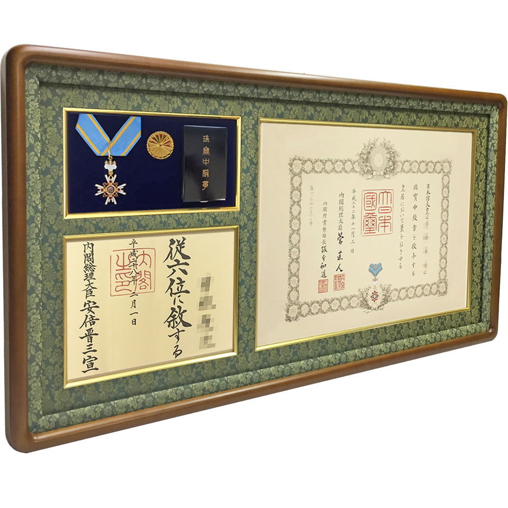確認のため購入 日本製 叙勲額/フレーム 〔褒賞サイズ(517×367mm)/茶
