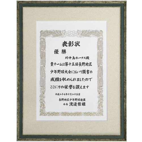マットで寸法調整を行った例