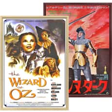 ポスターの額縁