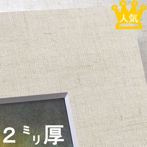 白麻20076
