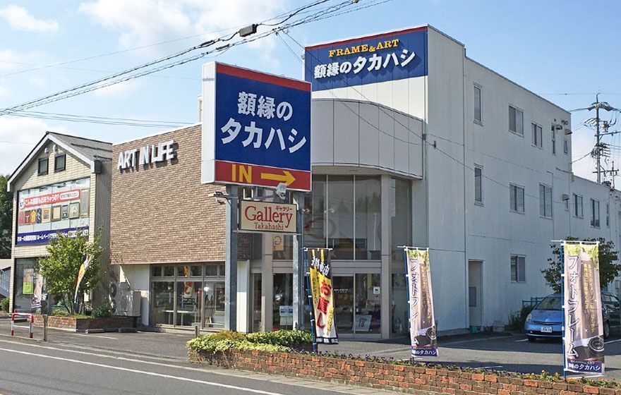 川中島本店外観