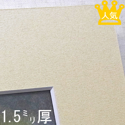 期間限定お買い得商品 |  通販 額装マット作品/David 02 Dreams Childs Horvitz コレクション