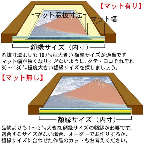 一般額 5899 紫檀、黒檀といった高級木材の色合いを模した一般額です