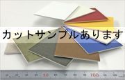 マットのカットサンプル